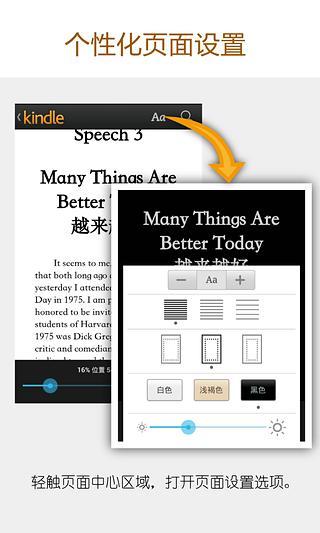 kindle app