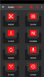 audiolab