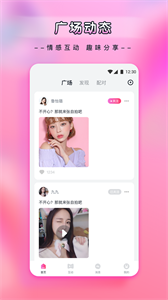 杨桃直播