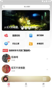 CMG音乐播放器