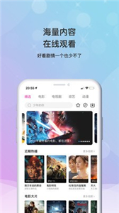 尘落影视