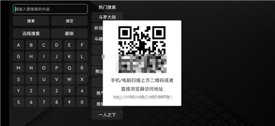 一影视