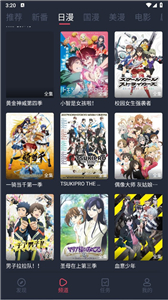 次元喵动漫正版