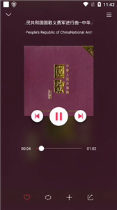 库客音乐