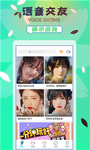 桃花直播视频