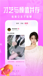 糖衣直播
