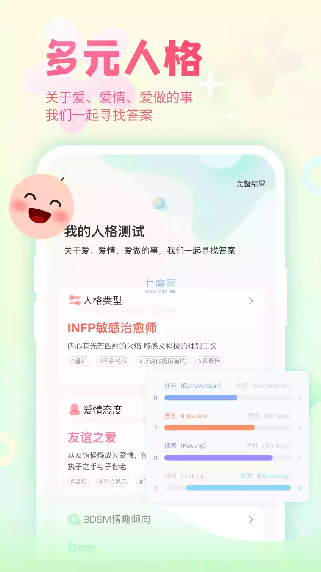 niconico官方2.0.15