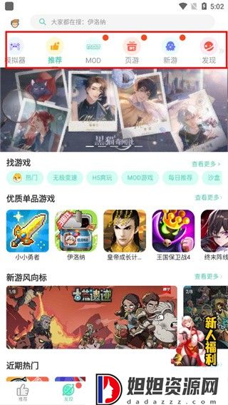 gg大玩家官方正版