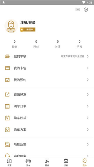mychevy安卓版下载 v7.20.0 mychevy安卓版下载 v7.20.0