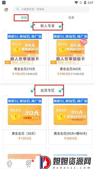 gg大玩家官方正版