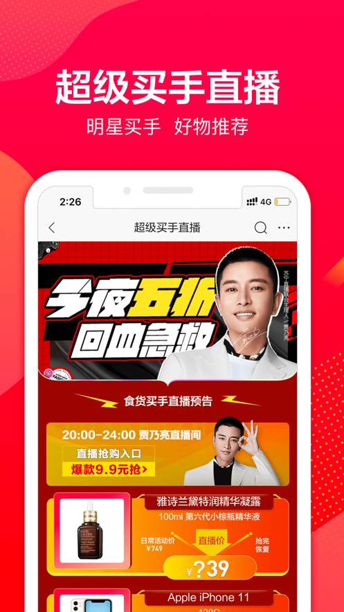 苏宁易购2022