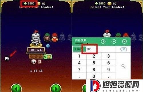 gg大玩家旧版本