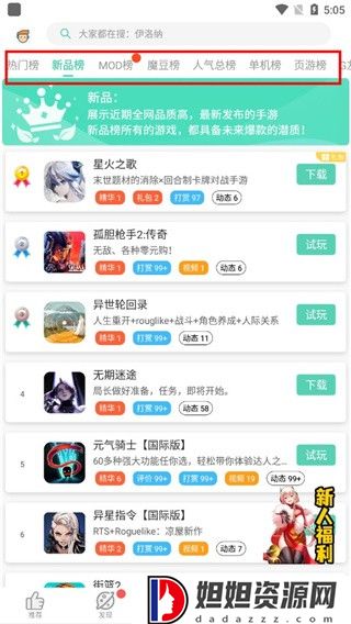 gg大玩家官方正版