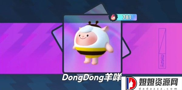 蛋仔派对抽奖模拟器