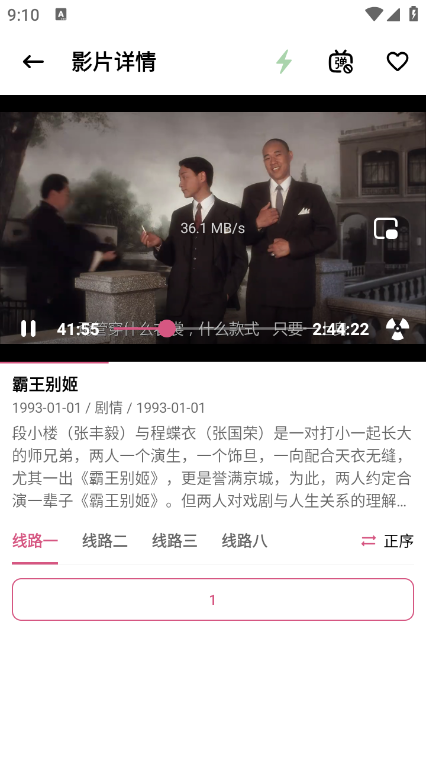 资源猫app