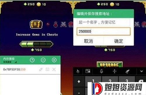 gg大玩家旧版本