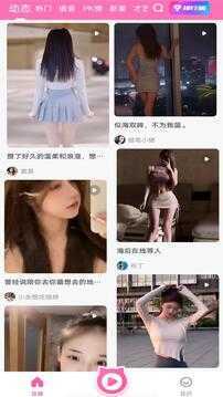 大渔直播免费版