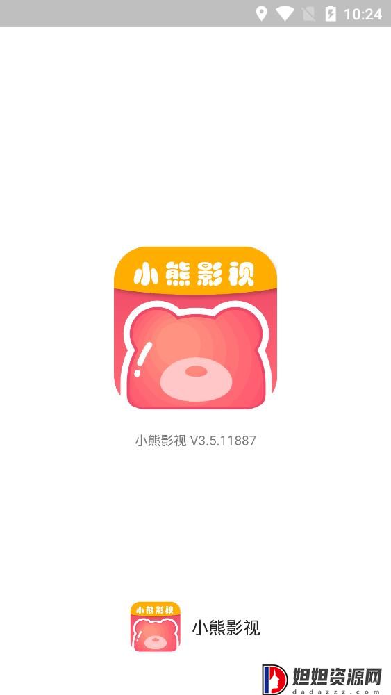 小熊影视