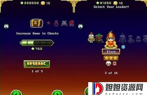 gg大玩家旧版本