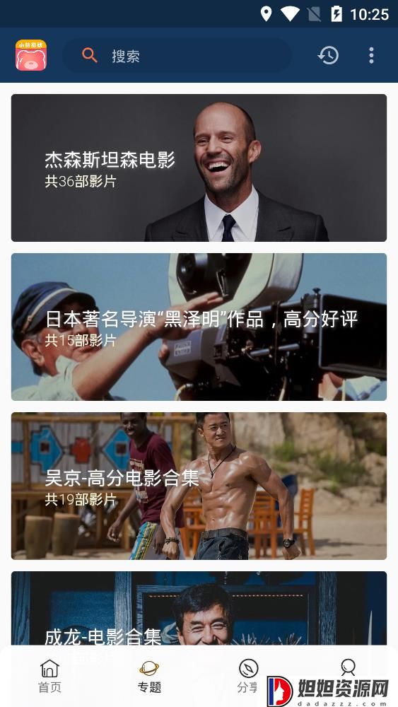 小熊影视