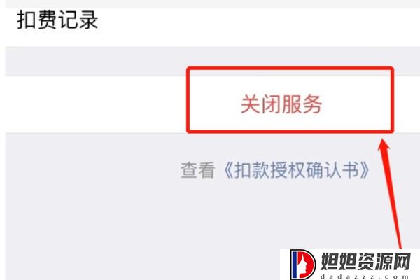 迅游加速器官网版