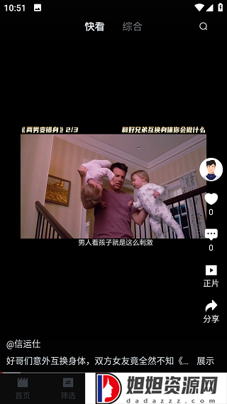 黑料不打烊传送门