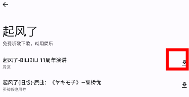 简乐最新版下载 v1.4.1