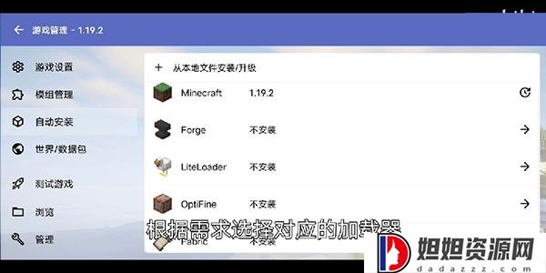 HMCL启动器最新版