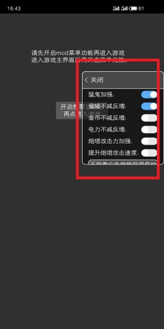 ff修改器官方正版
