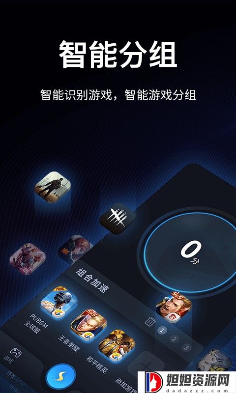 海豚加速器国际版