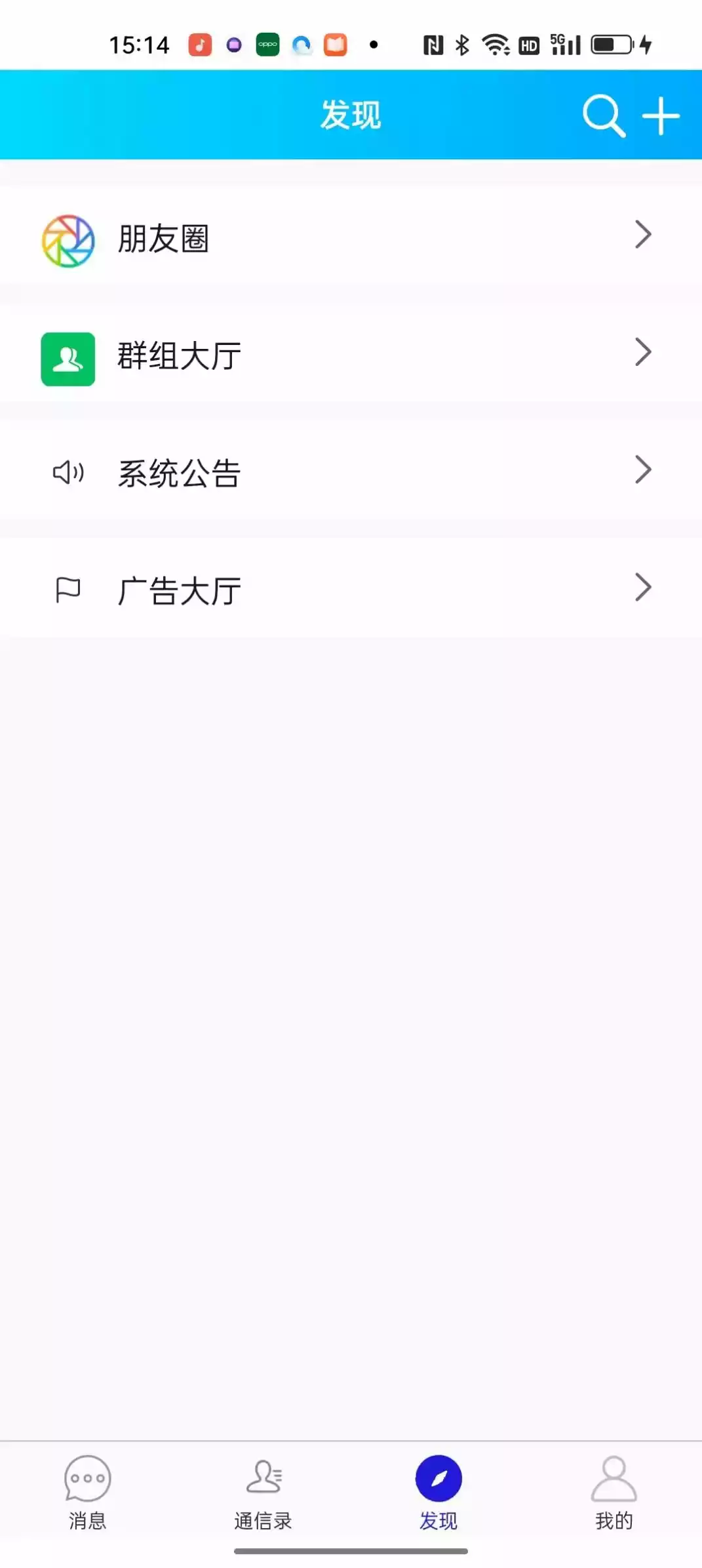 觅秘眼