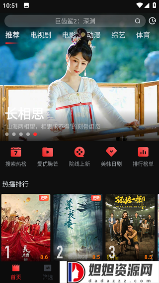 黑料不打烊传送门