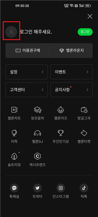 melon安卓最新版下载 v6.9.2.1