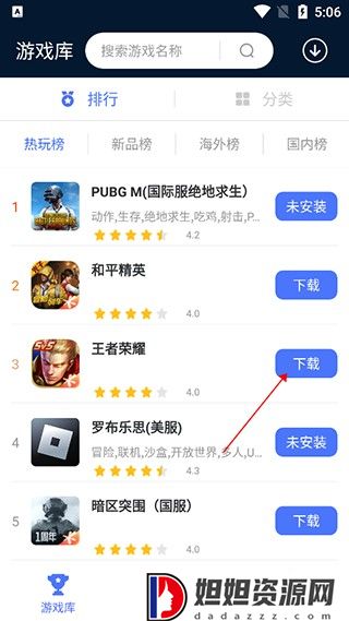 99加速器旧版本