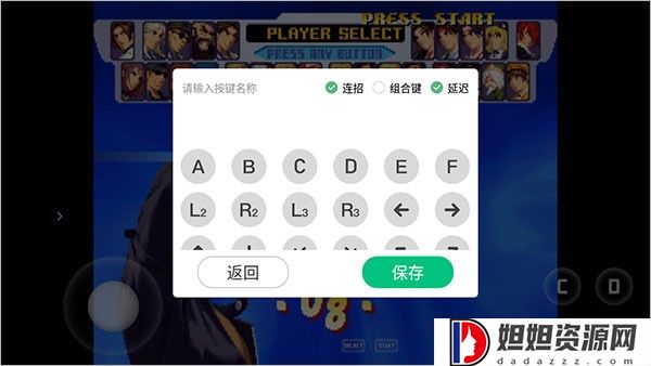小马模拟器2024最新版