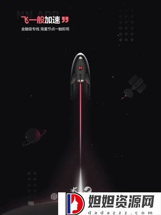 nn加速器免费版