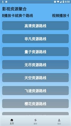 蓝宇影视app免费版下载 v1.0.0