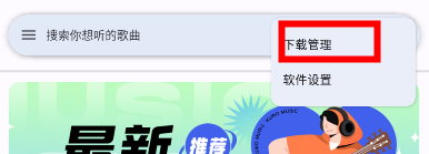 简乐最新版下载 v1.4.1