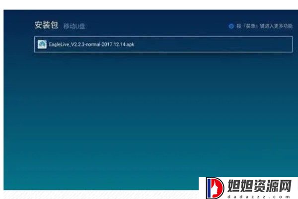 小薇直播电视版
