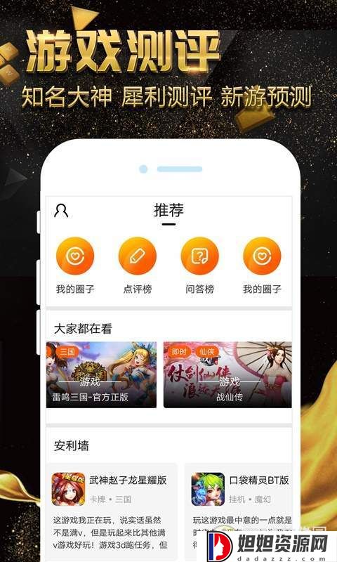 小黑盒加速器免费版