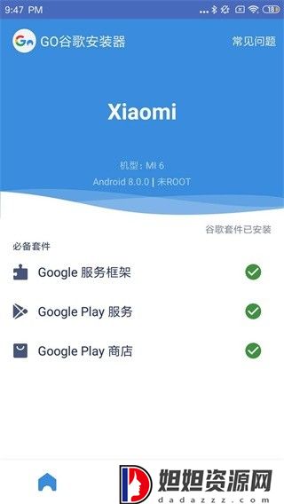 tiktok轻量版