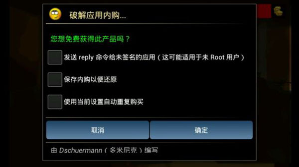 幸运修改器最新版下载 v11.3.6