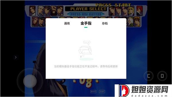 小马模拟器2024最新版