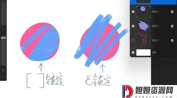 procreate官方正版