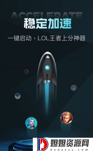 nn加速器