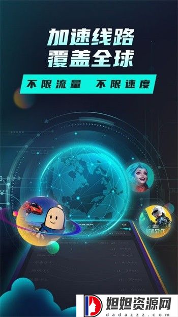 tap加速器官网正版