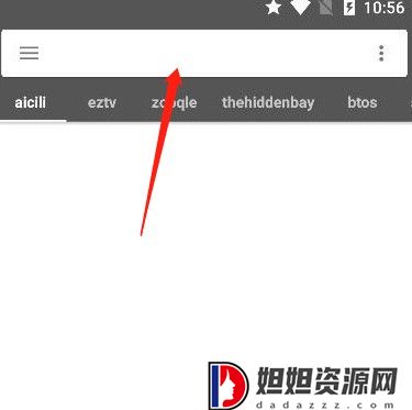 鲨鱼搜索2.7