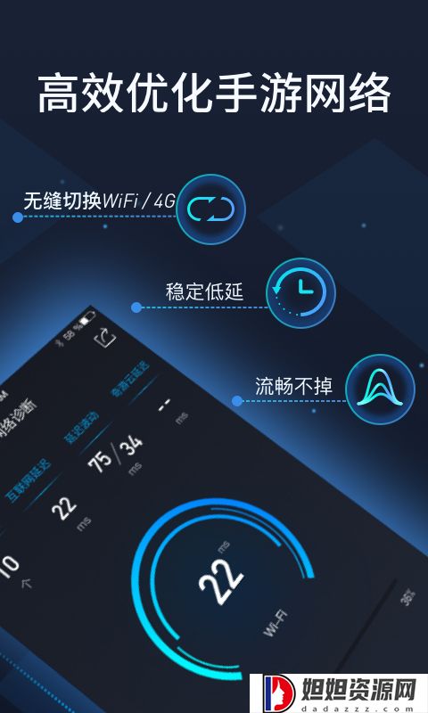 奇游加速器旧版本