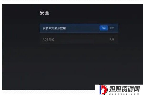 小薇直播电视版