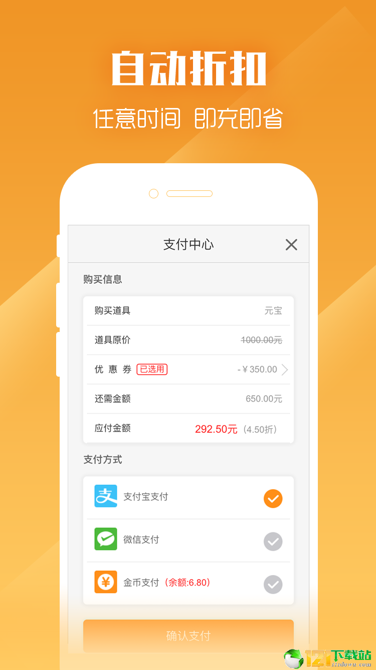 gm手游盒子免费